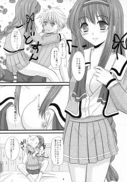 Page 9 of Koi no Install