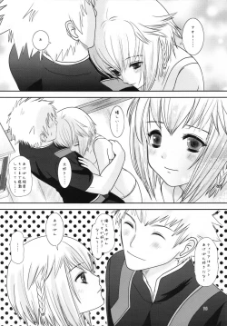 Page 16 of Age pan to osanazuma