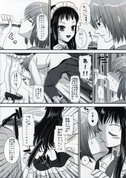 Page 16 of Jacqli Ecchi 2
