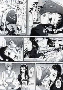 Page 24 of Jacqli Ecchi 2