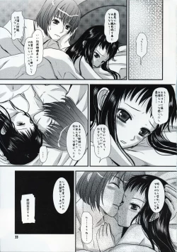 Page 32 of Jacqli Ecchi 2