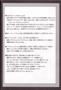 Page 14 of Royal Heart Break Shot!