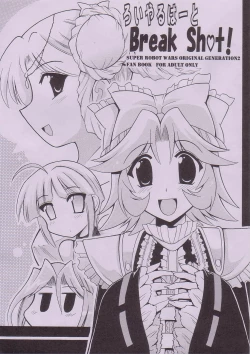 Page 1 of Royal Heart Break Shot!