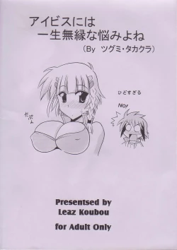 Page 2 of Royal Heart Break Shot!