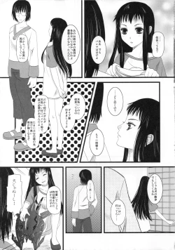 Page 13 of Digital Diva