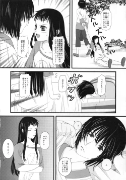 Page 14 of Digital Diva