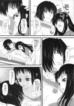 Page 15 of Digital Diva