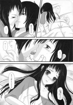 Page 16 of Digital Diva