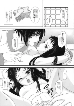 Page 19 of Digital Diva