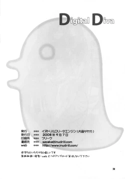 Page 34 of Digital Diva