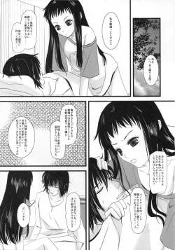 Page 5 of Digital Diva