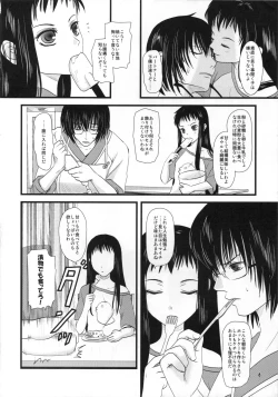 Page 6 of Digital Diva