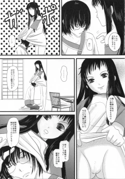 Page 9 of Digital Diva