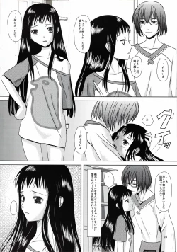Page 23 of suna no sakazukihai