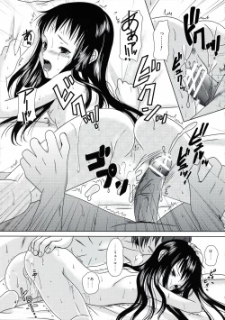 Page 40 of suna no sakazukihai