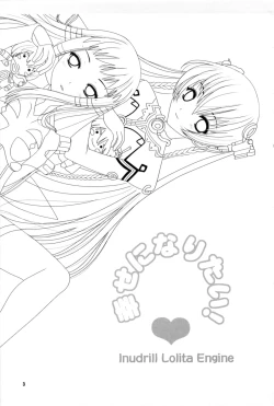 Page 3 of Shiawase ni Naritai