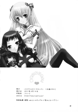 Page 42 of Shiawase ni Naritai