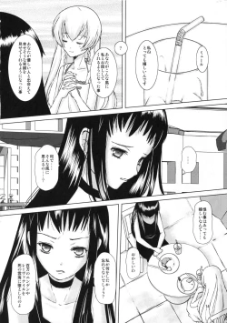 Page 14 of Taisetsu na hito