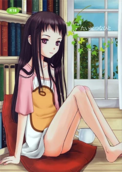 Page 1 of Taisetsu na hito