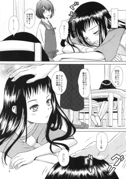 Page 9 of Taisetsu na hito