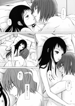 Page 4 of hana no iro