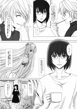 Page 8 of hana no iro
