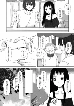 Page 9 of hana no iro