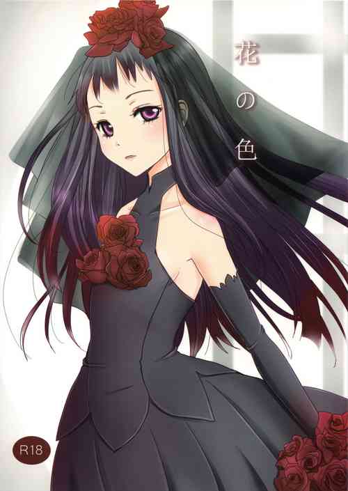 Download hana no iro