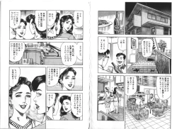 Page 127 of Wakazuma Nikki | Young Wife's Diary