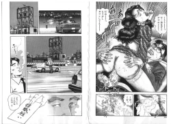 Page 136 of Wakazuma Nikki | Young Wife's Diary