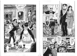 Page 149 of Wakazuma Nikki | Young Wife's Diary