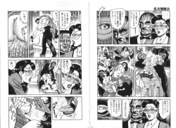 Page 150 of Wakazuma Nikki | Young Wife's Diary