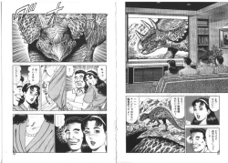 Page 16 of Wakazuma Nikki | Young Wife's Diary