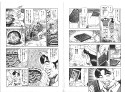 Page 38 of Wakazuma Nikki | Young Wife's Diary