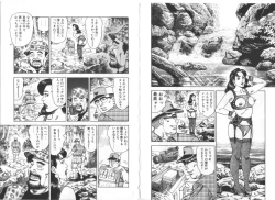 Page 80 of Wakazuma Nikki | Young Wife's Diary