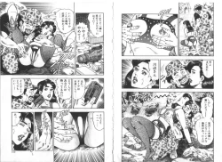 Page 81 of Wakazuma Nikki | Young Wife's Diary