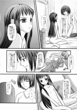 Page 14 of rudje en rudje rosa