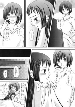 Page 16 of rudje en rudje rosa