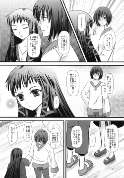 Page 4 of rudje en rudje rosa