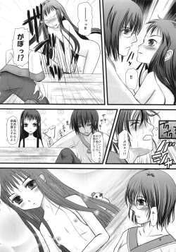 Page 8 of rudje en rudje rosa