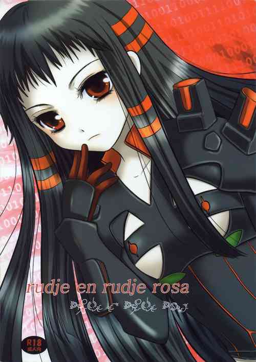 [Inudrill. (Inumori Sayaka)] rudje en rudje rosa (Ar Tonelico 2)