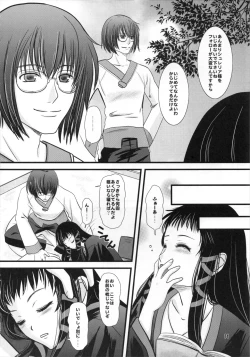 Page 14 of sarla oz enne