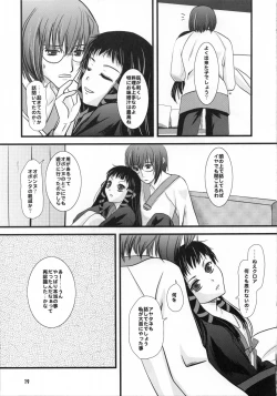 Page 19 of sarla oz enne