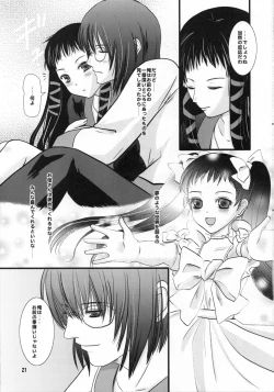 Page 21 of sarla oz enne