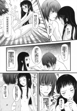 Page 27 of sarla oz enne