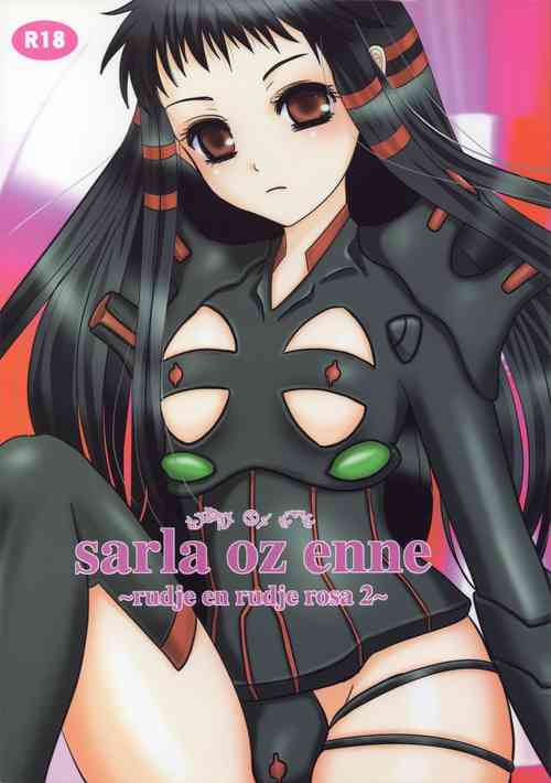 Download sarla oz enne