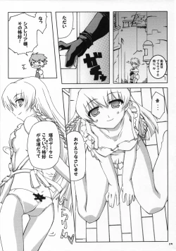 Page 6 of Anata no tame ni uta u si