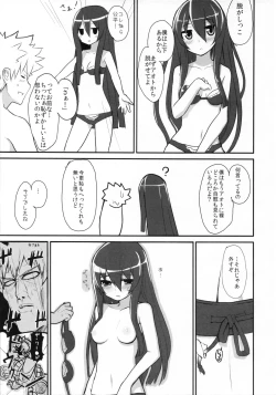 Page 12 of multiple partners