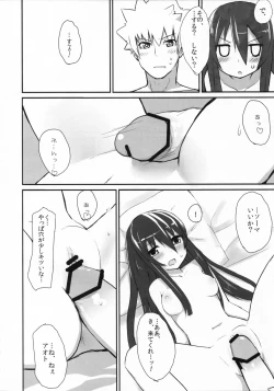 Page 21 of multiple partners