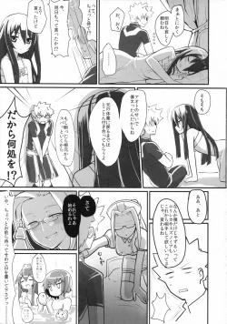 Page 30 of multiple partners